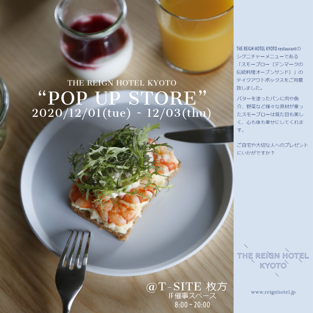 POP UP STOREの画像